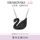 施華洛世奇Swan鵝項(xiàng)鏈女吊墜輕奢送女友畢業(yè)禮物女七夕情人節(jié)禮物 鍍白金色（?。?5347330