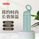 膳魔師（THERMOS）保溫杯男士女士運(yùn)動(dòng)水杯500ml學(xué)生便攜杯子保冷杯JOO-500 MG