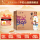 牛欄山二鍋頭 醉系列 清香型白酒 52度 700mL 6瓶 整箱裝