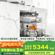 內(nèi)芙（Neifo）嵌入式16套大容量洗碗機(jī)熱風(fēng)烘干灶下一級(jí)水效智能分層清洗 16B（黑色面板）