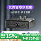 艾肯iCON艾肯黑色MobileU mini外置聲卡手機(jī)電腦直播唱歌喊麥錄音無線有線麥克風(fēng)聲卡套餐設(shè)備 艾肯聲卡單品
