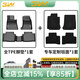 3W適用于TPE凱迪拉克ATSL專用3W汽車腳墊CT5ct4XTS XT5 CT6新XT4墊 XT5腳墊+毯面