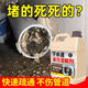家可美管道疏通劑廚房下水道專用重油污堵塞化油劑強(qiáng)力去除油污垢溶解劑 油污溶解劑【1500ML*一瓶】