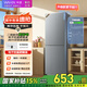 華凌189 美的出品國家補貼二門兩門家電冰箱小型家用出租房雙門二級能效節(jié)能家用冷凍小冰箱HR-189