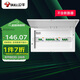 公牛(BULL) 配電箱 20回路空開強電箱 家用終端配線箱白色蓋板LX20