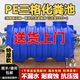 化糞池塑料桶家用PE牛筋隔油蓄水池農(nóng)村改造三格地埋 藍(lán)色特厚-0.3立方【4人內(nèi)】 【順豐/德邦/京東/送貨上門】