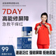 素活皮膚屏障調(diào)理冰乳急救干癢紅修護角質(zhì)層薄屏障受損避免反復(fù) 2.0新升級pro版本冰冰乳【見效更快 更溫和】    30g*1瓶