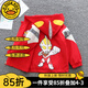 G.DUCKKIDS聯(lián)名男童外套春秋新款奧特曼衣服兒童連帽風(fēng)衣小男孩春裝卡通棉服 紅色【春秋款】 120 建議身高110-120cm年齡6-7