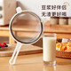 星舵豆?jié){過濾網(wǎng)豆?jié){機(jī)過濾網(wǎng)隔渣神器豆?jié){過濾神器網(wǎng)篩濾網(wǎng)漏網(wǎng)破壁機(jī) 豆?jié){過濾網(wǎng)白色大號 【40目】