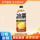 元?dú)馍衷獨(dú)馍直铚p糖冰爆檸檬白桃茉莉綠茶大瓶900ml茶飲料 冰爆檸檬900ml*1瓶