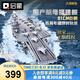啟蒙積木福建艦航空母艦軍事模型拼裝玩具男孩生日禮物 福建艦23018