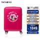 新秀麗（Samsonite）行李箱25英寸拉桿箱迪士尼草莓熊旅行箱NX8玫粉色兒童密碼箱