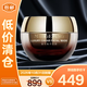毛戈平魚子醬精粹煥能面膜65g涂抹面膜補水抗皺緊致修護【臨期清倉】