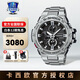 卡西歐（CASIO）手表男表鋼鐵黑暗之心黑武士GST400/100防水運動表七夕禮物送男友 GST-B100D-1A鋼鐵之心一代純黑