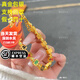奢名紀黃金麻將手鏈女盤(pán)纏十三幺發(fā)財紅中手串司鳳同款999足金包銀禮物 包金1.5克 金包銀十三幺麻將手鏈