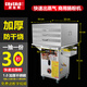 廚仕博腸粉機(jī)商用擺攤?cè)詣幽c粉機(jī)器云浮石磨廣東腸粉機(jī)商用抽屜式燃?xì)獾財倲[攤多功能拉腸粉節(jié)能蒸爐 套餐十3層4抽50*50全鋼一抽一份