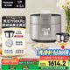 松下（Panasonic）【國家補貼】飯煲煲家用4-5人IH電飯煲多功能壓力電飯鍋智能預(yù)約煮飯鍋備長炭5升大容量SR-PE502-S