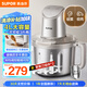 蘇泊爾（SUPOR）絞肉機(jī)家用 絞餡機(jī)電動(dòng)多功能料理機(jī)嬰兒輔食機(jī)碎肉攪肉機(jī)餃子肉餡蒜蓉機(jī)JR71S-G400