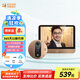 移康智能（EQUES）貓眼可視門鈴監(jiān)控?cái)z像頭二合一高清夜視家用防盜電子呼叫器A30 A30金 標(biāo)配【無卡】