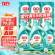 立白天然茶籽洗衣液 18斤 除菌除螨抑菌 手洗機(jī)洗祛味去漬含補(bǔ)充裝