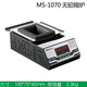OLOEYMS-1070純鈦環(huán)保錫爐小型浸錫爐600度可調(diào)溫錫爐熔錫爐浸焊機(jī)錫鍋