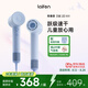 徠芬Laifen高速吹風(fēng)機 速干家用電吹風(fēng) 萊芬負(fù)離子護(hù)發(fā)吹風(fēng)筒 七夕情人節(jié)禮物 國家補貼 SE 2藍(lán)色