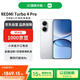 小米（MI）REDMI Turbo 4 Pro 16+256 白色 第四代驍龍8s 小米紅米5G手機【贈話費券】國家補貼