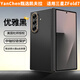 言臣適用三星zfold7手機殼凱夫拉超薄磁吸新款折疊屏三星zfold7手機殼中軸全包防摔男士商務(wù)高檔保護套 三星Z Fold7【優(yōu)雅黑】正品凱芙拉