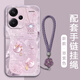 嘉悅恒 適用紅米Note13Pro+手機殼Redmi新款好運福袋帶掛繩鏡頭全包防摔保護套硅膠軟殼女生文藝高級ins 草紫色Y-好運蝶紫【配紫色手鏈】 紅米NOTE13PRO+