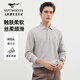 七匹狼長(cháng)袖POLO衫秋季商務(wù)休閑T恤男裝莫代爾暗紋提花百搭上衣不易變形
