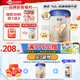 貝因美（Beingmate）【加量不加價】煥新菁愛1段含珍稀A2-β酪蛋白+乳鐵蛋白 【菁愛A2】1段 820g 1罐