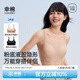 幸棉祝緒丹同款 粉底液內(nèi)衣女無尺碼文胸方領(lǐng)無痕不透背心胸罩隱形夏 【2件背心款】隱形膚+黑色 均碼 PLUS (B-D杯/底圍85-90CM)