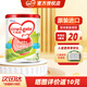 牛欄【品牌授權(quán)店】港版牛欄牌A2嬰幼兒配方營(yíng)養(yǎng)奶粉 酪蛋白 900g 港版3段 效期26年11月