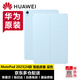 華為（HUAWEI）MatePad 2023|2024款11.5英寸原裝智能翻蓋皮套平板電腦保護殼休眠保護套適用柔光版 MatePad2023|24款11.5皮套 藍色