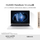 華為MateBook 14 Linux版 國家補貼20% 筆記本電腦2.8K OLED觸控屏 酷睿Ultra 5 32G 1T皓月銀
