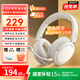 漫步者（EDIFIER）K750W Air頭戴式藍牙無(wú)線(xiàn)耳返耳機學(xué)生沉浸式學(xué)習 兒童背誦跟讀上網(wǎng)課專(zhuān)用降噪耳麥 誦讀背書(shū)耳機 云白 專(zhuān)注背誦 高效學(xué)習
