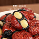 爸爸說(shuō) DAD TALK抱富棗暴富棗 手工制作新疆紅棗懶人養生棗 解饞零食休閑充饑 血糯米味250g*2袋