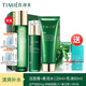 婷美復(fù)活草水乳液護(hù)膚品補(bǔ)水保濕水活修護(hù)套裝水潤(rùn)修護(hù)護(hù)膚品套盒正品 (套盒 潔面膏+水+乳液)