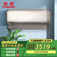 長虹（CHANGHONG）KFR-51GW/Q6D+R1  全無塵兩匹掛機