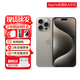 蘋果iPhone15Pro Max蘋果15Pro手機(jī)【暑期特惠】全網(wǎng)通雙卡雙待5G iphone15proMax原色鈦金屬 256G公開(kāi)版 +禮包+贈(zèng)送店保2年