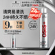 施華蔻專業(yè)OSIS剛勁發(fā)膠定型噴霧300ml 清爽蓬松自然持久男士碎發(fā)造型美發(fā)