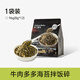 不二寶貝牛肉海苔碎片拌飯脆片搭無(wú)添加嬰兒幼兒童一歲寶寶輔食零食 【1袋 | 牛肉松≥40%】牛肉海苔碎96g