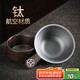 不拙茶漏過濾網(wǎng)茶濾純鈦茶濾網(wǎng)茶葉過濾器茶具配件 黑檀木純鈦茶漏組