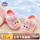 MY LITTLE PONY兒童拖鞋小孩軟底室內(nèi)外防滑夏涼拖女童寶寶洞洞鞋 柔柔170碼