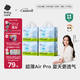 babycareAir pro拉拉褲夏季超薄透氣尿不濕寶寶尿片bbc嬰兒新生兒日用尿布 3XL 4包 96片 【體重17KG以上】
