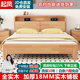 起鳳廣東佛山家具床實(shí)木床橡膠木現代北歐雙人床主臥原木床簡(jiǎn)約風(fēng)木床 原木色硬靠款+10cm乳膠棕墊 1500mm*2000mm  框架結構