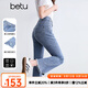 百圖betu女裝2025夏季新款牛仔褲九分喇叭褲顯瘦有型女褲褲子2504T77 牛仔色 S