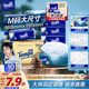 得寶（TEMPO） 一博同款 抽紙 真M碼 高級雪松味4層90抽*15包 濕水不易破 紙巾