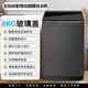松下 全自動(dòng)洗衣機家用/租房/智能變頻/洗衣機家電一體機/家電/筒 8KG防纏繞+玻璃蓋