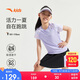 安踏兒童女童運動套裝2025夏柔軟親膚速干涼感運動兩件套A62525719